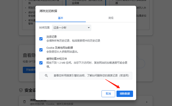 包含telegreat缓存文件位置的简单介绍的词条