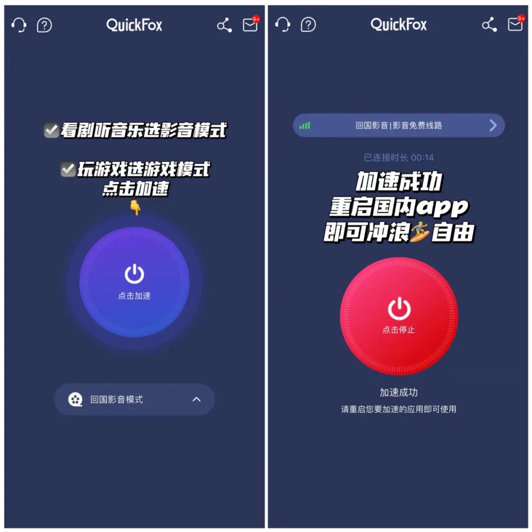 免费加速器梯子试用-加速器梯子试用一小时