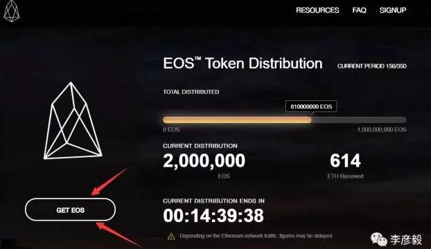 eos钱包官网下载-eos钱包最新官网下载