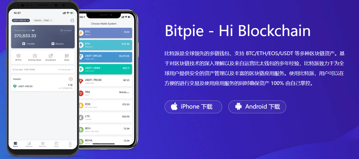 TP钱包怎么卖U-tp钱包里的币怎么卖出去