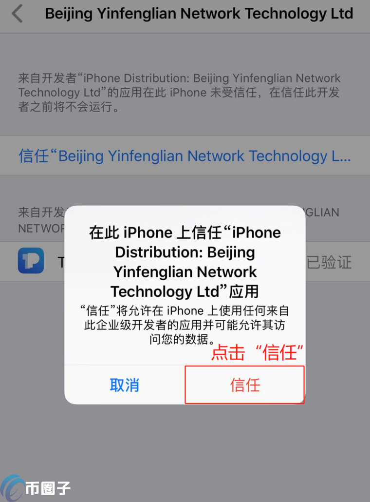token钱包交易密码忘了如何找回-tokenpocket交易密码忘记怎么办