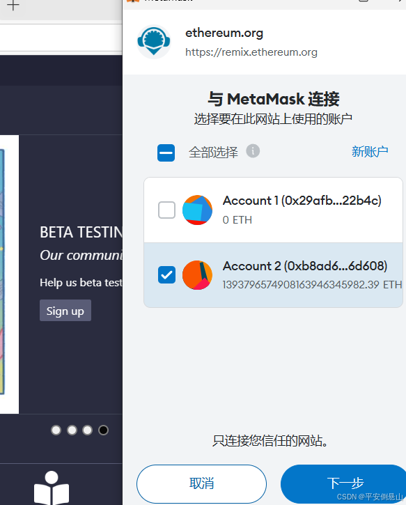 metamask官方下载安卓版-metamask for android