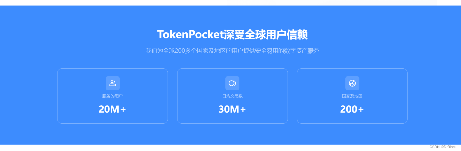 token钱包官方正版-token钱包的最新下载