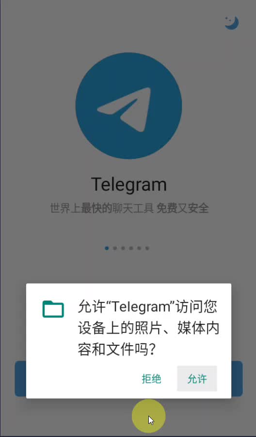 telegeram手机号收不到验证码-telegram收不到短信验证2021