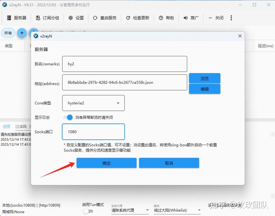 vps加速器安卓-vps加速器安卓下载