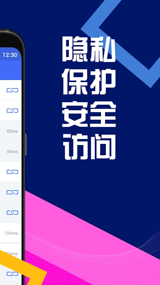 永久不收费的vp加速器视频的简单介绍