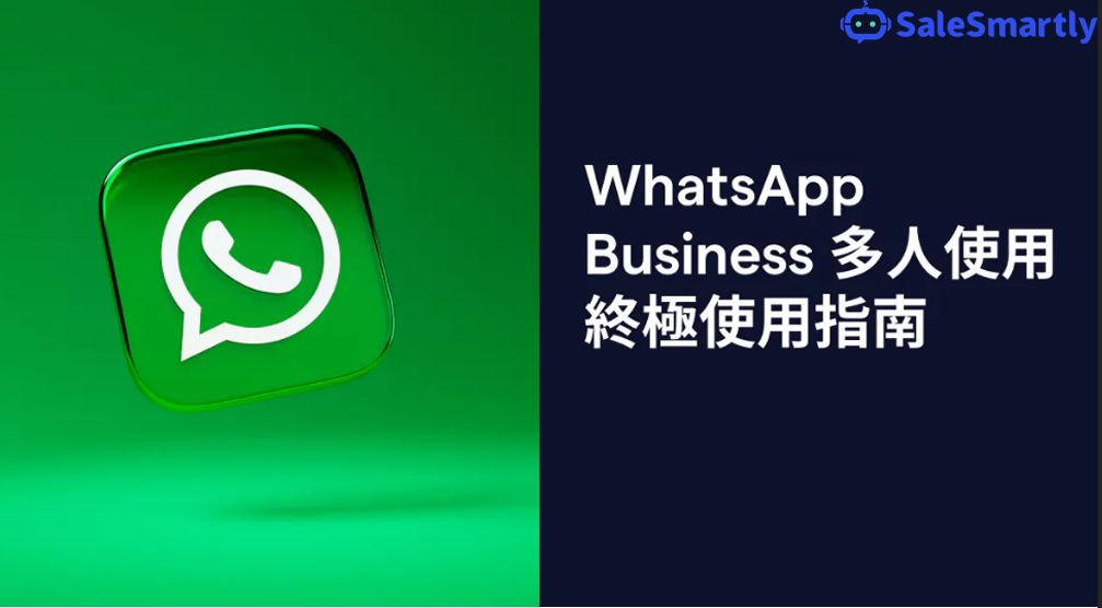 whatsappbusiness安卓下载安装-whatsappbusiness最新版官方网下载