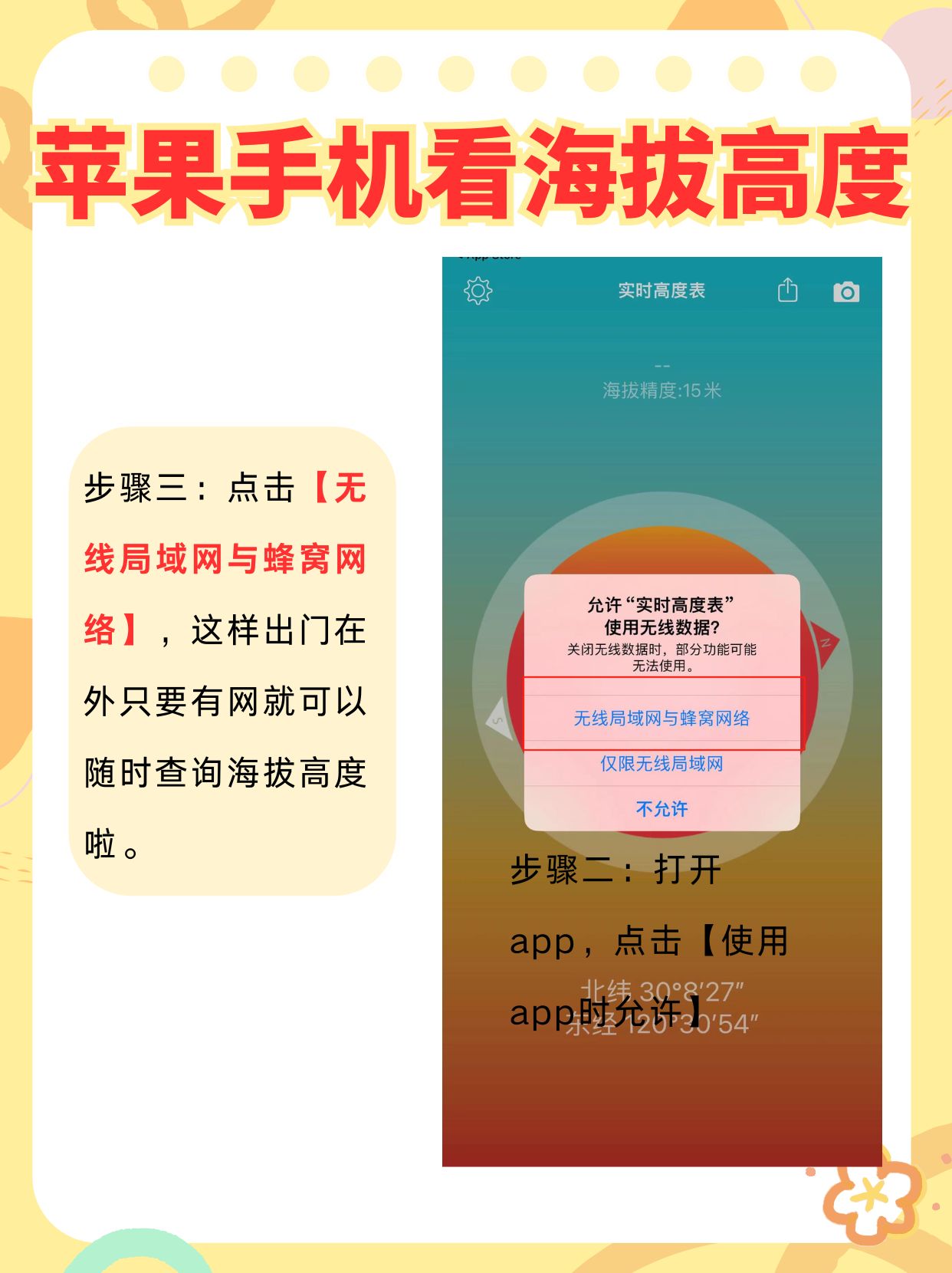苹果手机app安装下载应用商店-苹果手机app安装下载应用商店安装不了