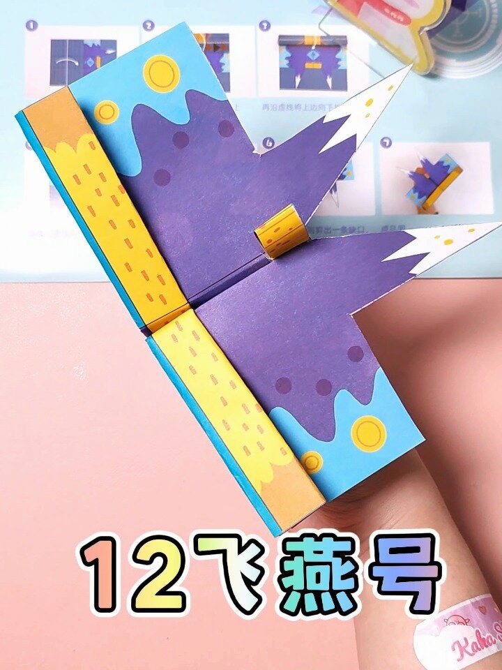 关于苹果纸飞机怎么用国内手机号注册的信息