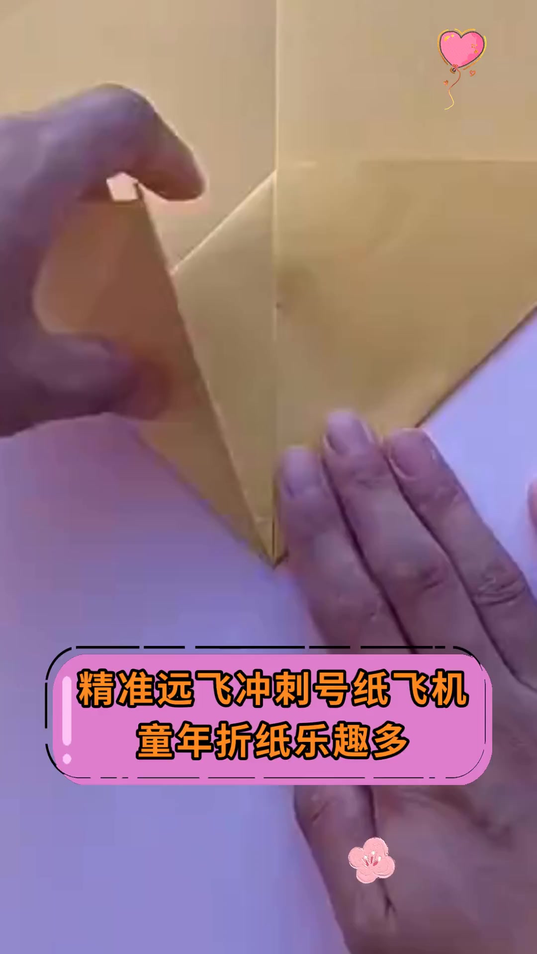 关于苹果纸飞机怎么用国内手机号注册的信息