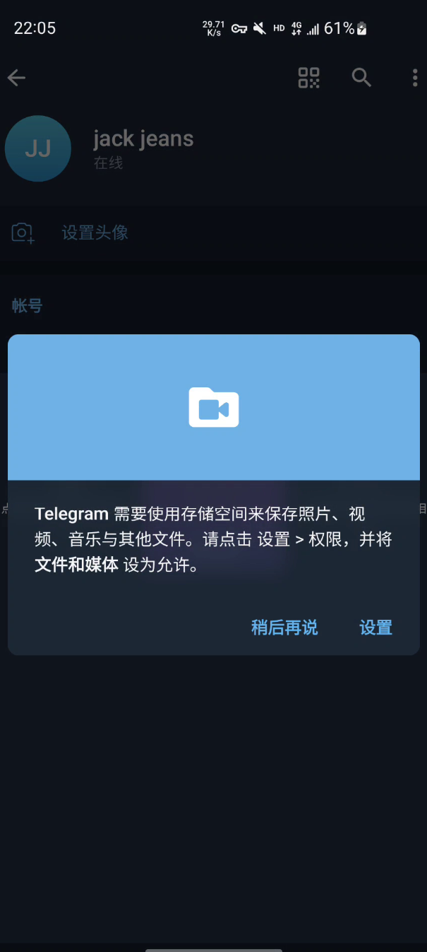 纸飞机telegeram官网版下载电脑-纸飞机telegeram官网版下载电脑版