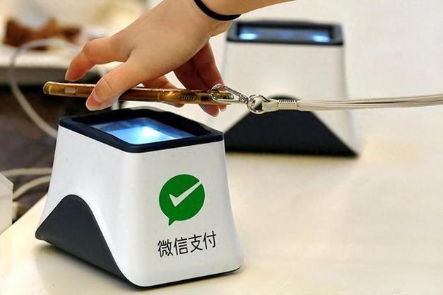 电子货币是微信支付-电子货币是微信支付吗