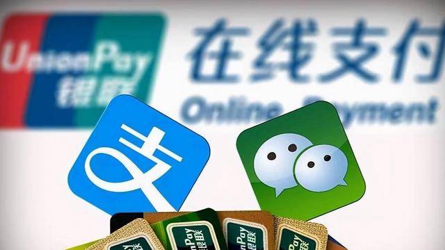 电子货币是微信支付-电子货币是微信支付吗
