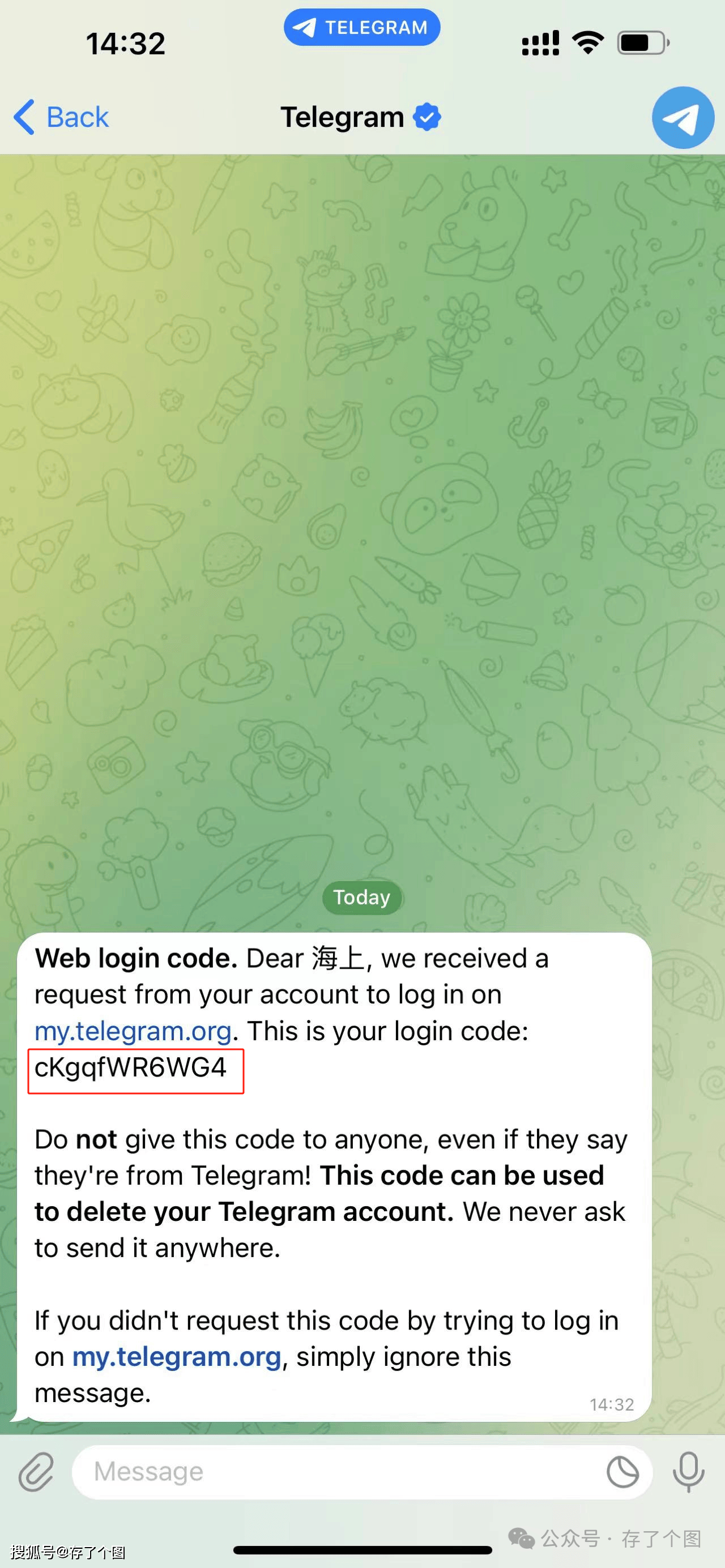 关于telegreat怎么注销账号的信息