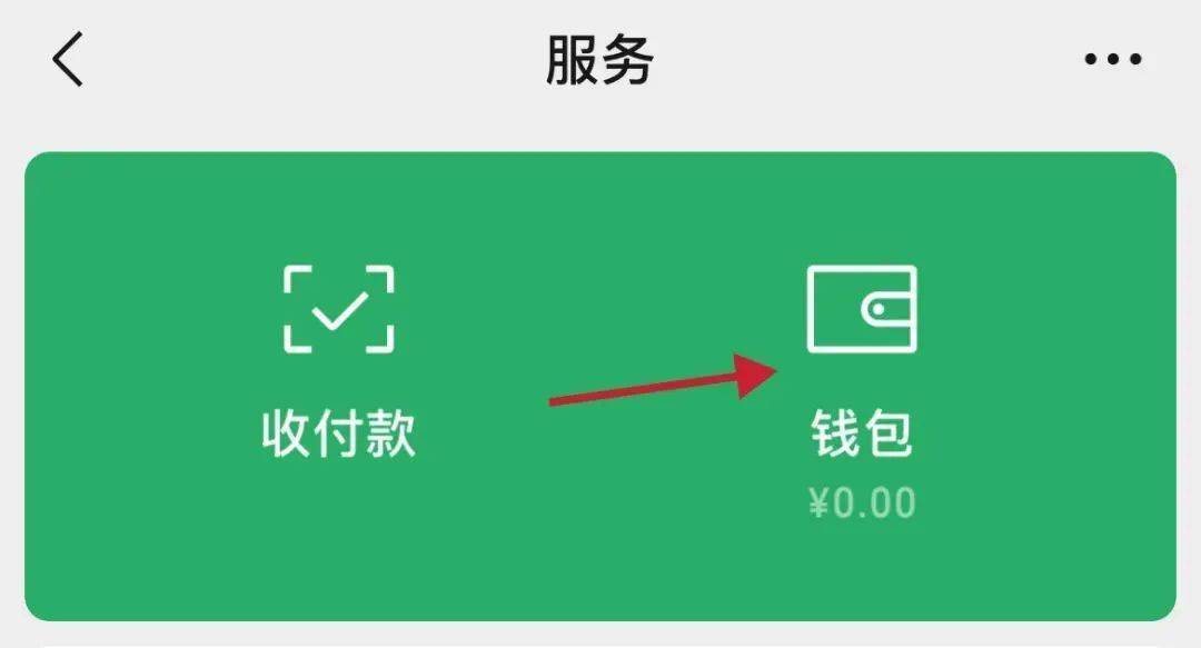 <strong>tp钱包下载安装1.71</strong>的简单介绍