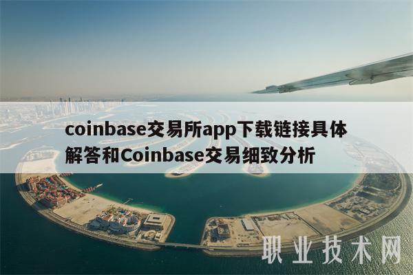 coin是啥-coin什么意