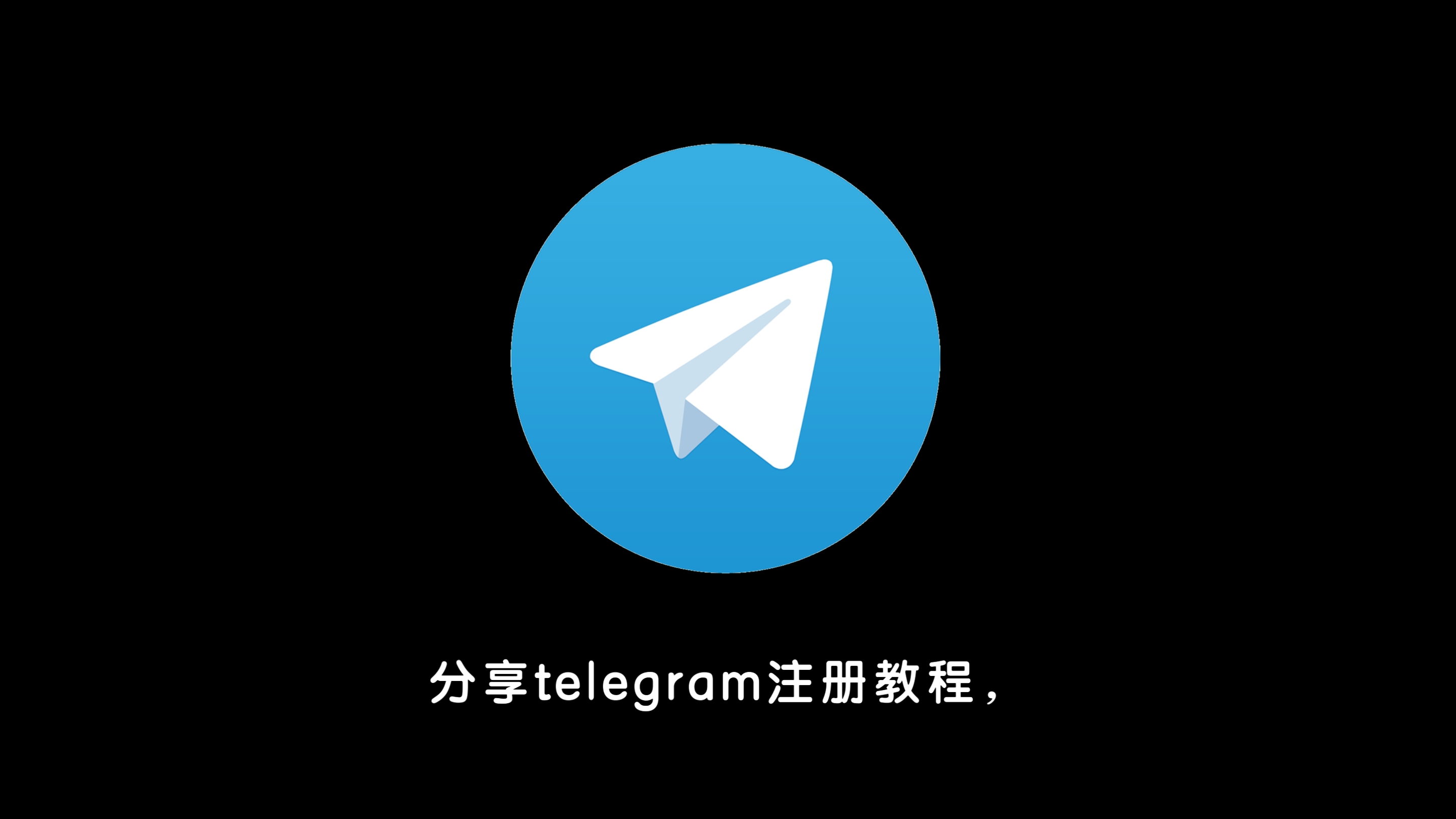 iostelegram设置18+-telegram iphone设置
