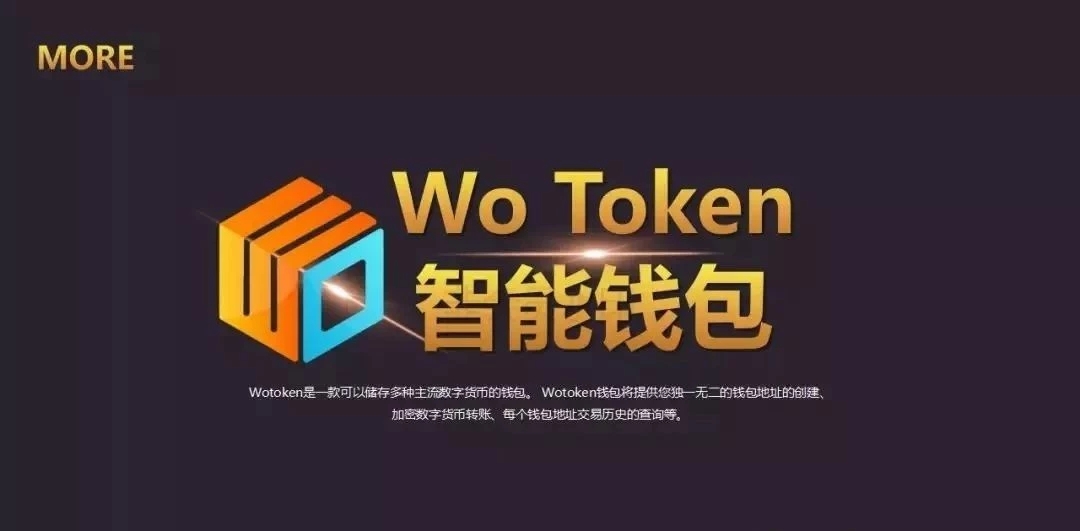 token钱包是什么-token packet钱包