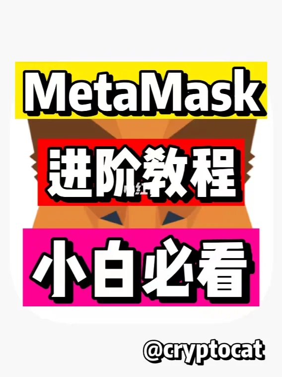 小狐狸钱包如何添加代币-小狐狸钱包添加core代币