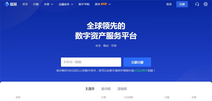 虚拟币钱包的平台会不会消失-虚拟币钱包的平台会不会消失呀