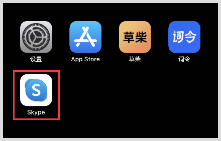 苹果下载skype软件下载-苹果手机下载skype中文版