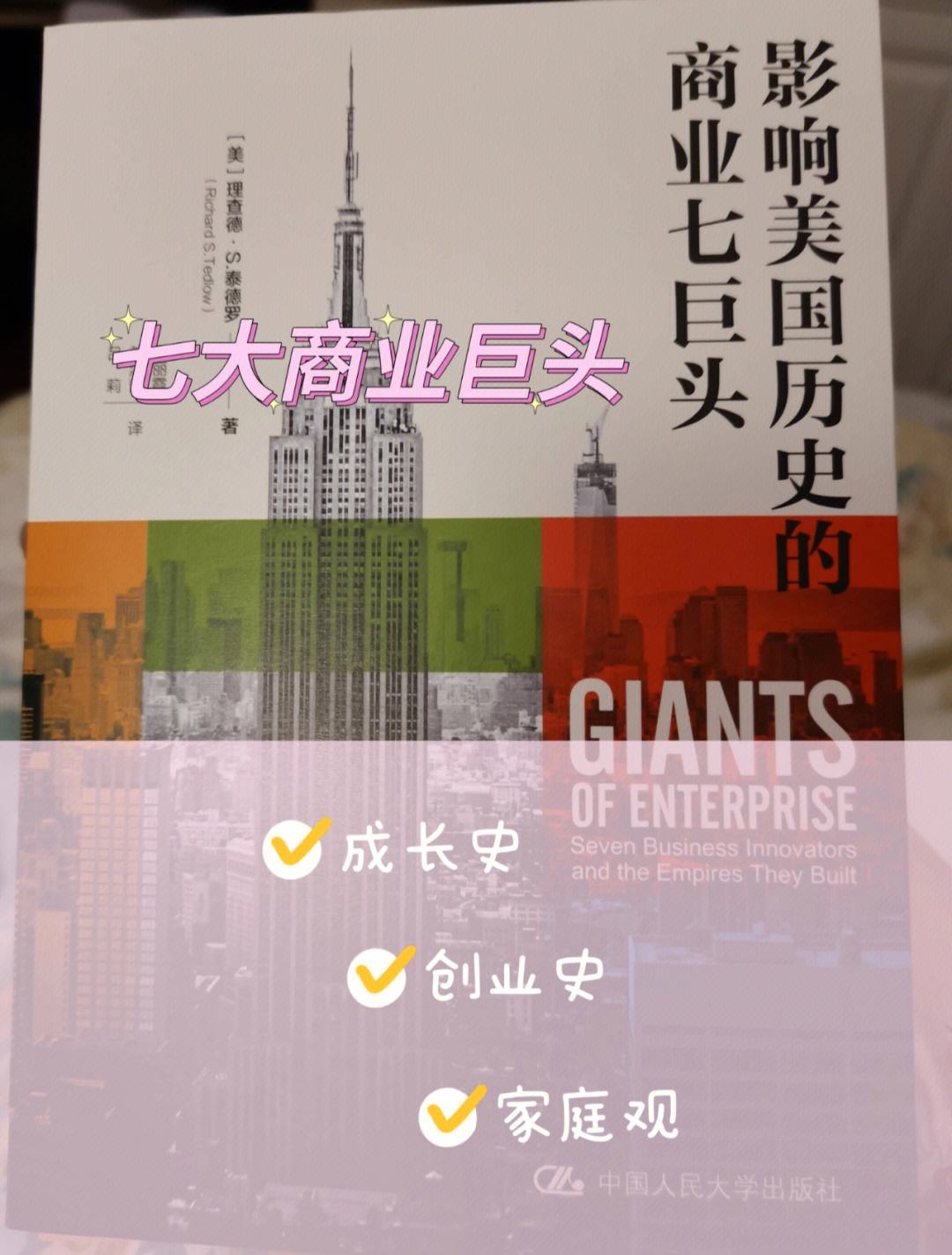 西游记电报员是什么梗-西游记是什么意思网络用语