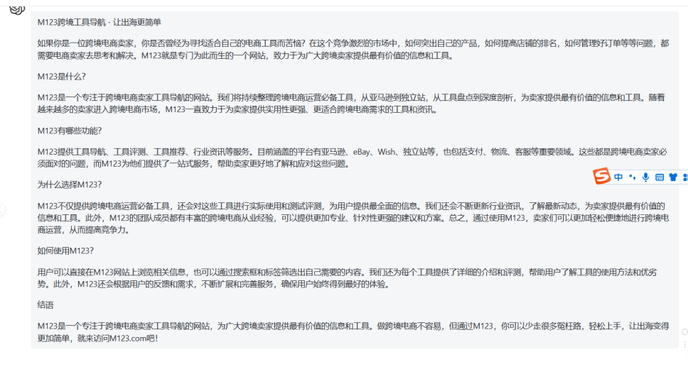 网站梯子软件-网站梯子软件推荐