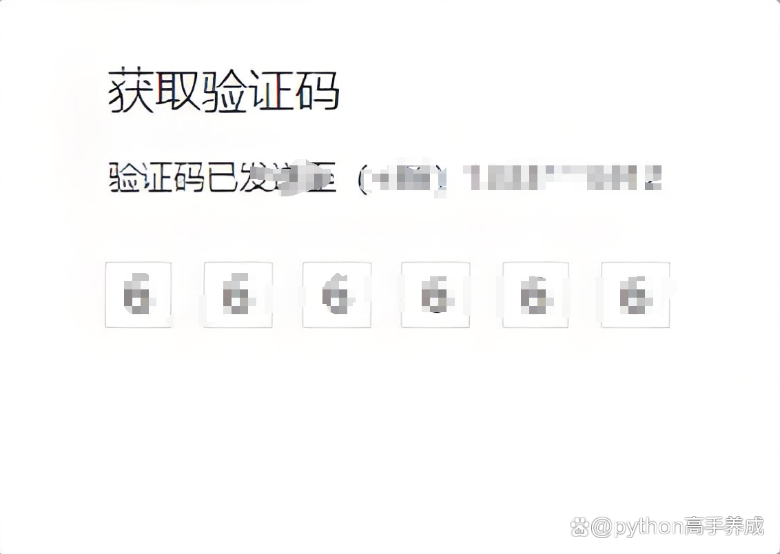 为什么我收不到验证码英文-为什么我收不到验证码英文翻译