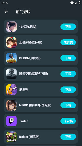 手机浏览外网加速器-手机浏览国外网站加速器