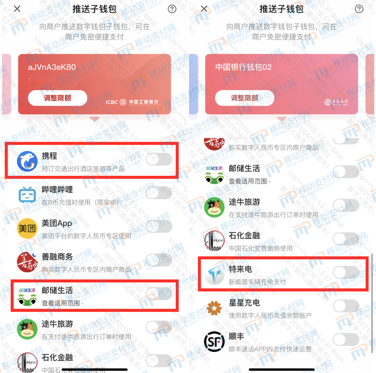 数字钱包app下载新版本-数字钱包app下载新版本安装