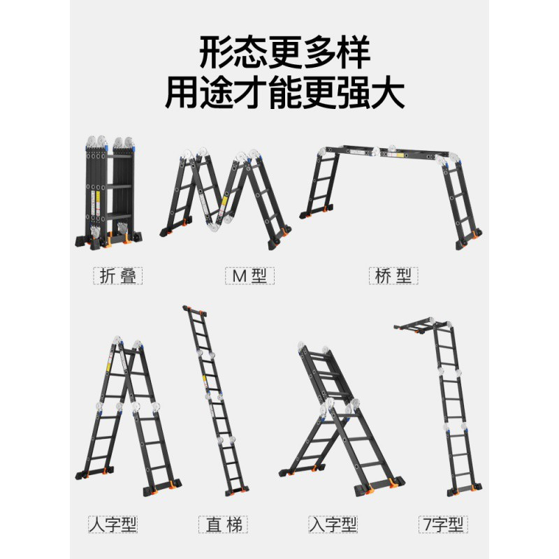 铝梯子多少钱一把-铝梯子4米2的价格