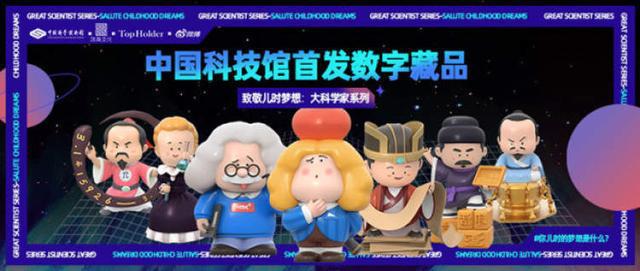 元宇宙数字藏品交易平台怎么玩-元宇宙人类的数字化生存,进入雏形探索期