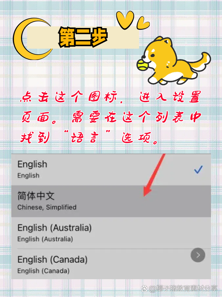 telegreat中文版破解-telegreat中文版电脑版下载