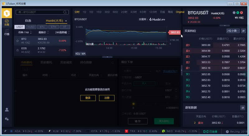 tokentoken官网版的简单介绍