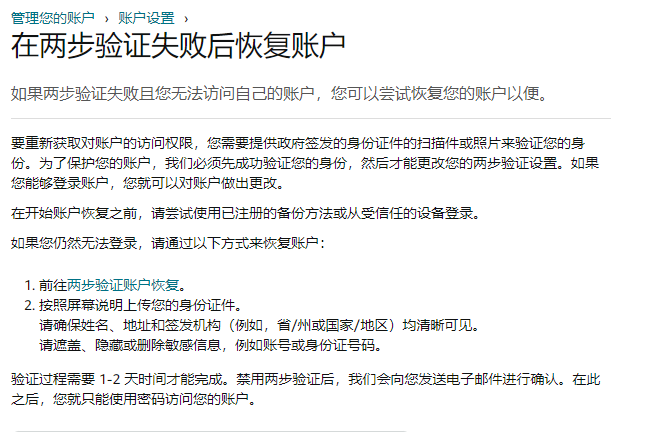 电报收不到验证码解决办法-电报收不到验证码用邮箱怎么发邮件