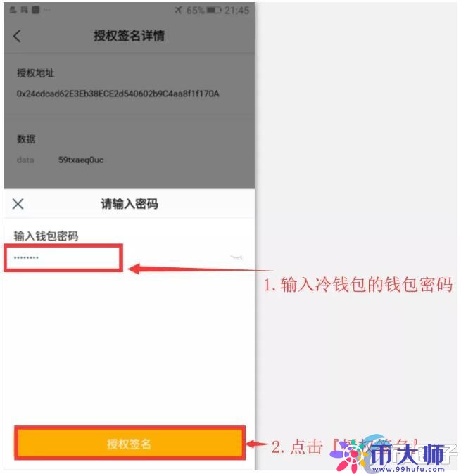 imtoken钱包官方版下载教程-imtoken钱包官网下载20版