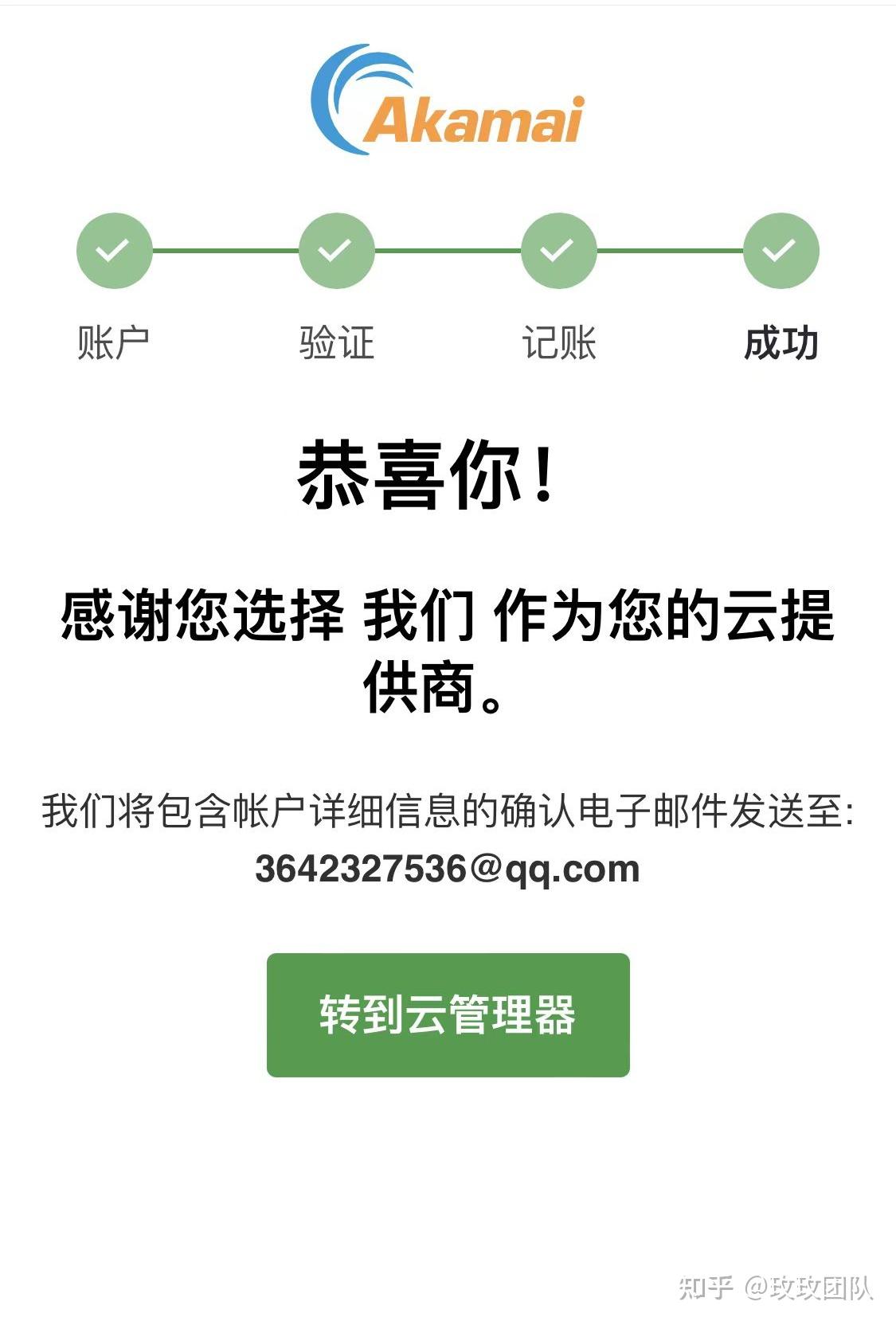 梯子vps免费下-真正的免费vps 梯子