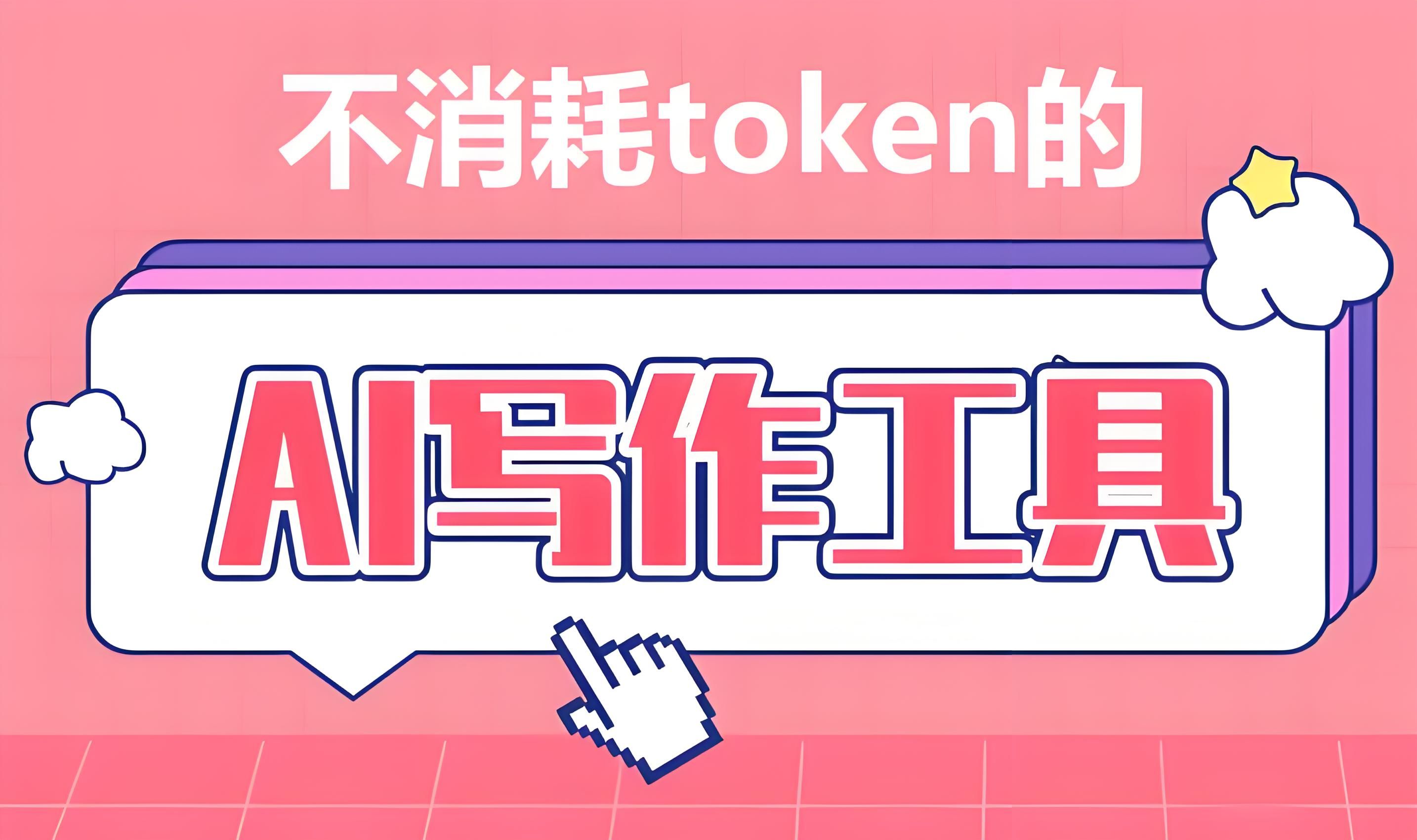 token在哪里购买-token购买后哪里点击提取卡密