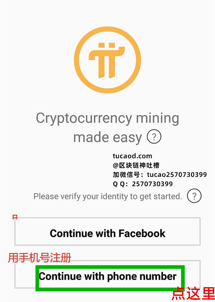 pi钱包下载不了怎么办-pi钱包下载不了怎么办的简单介绍