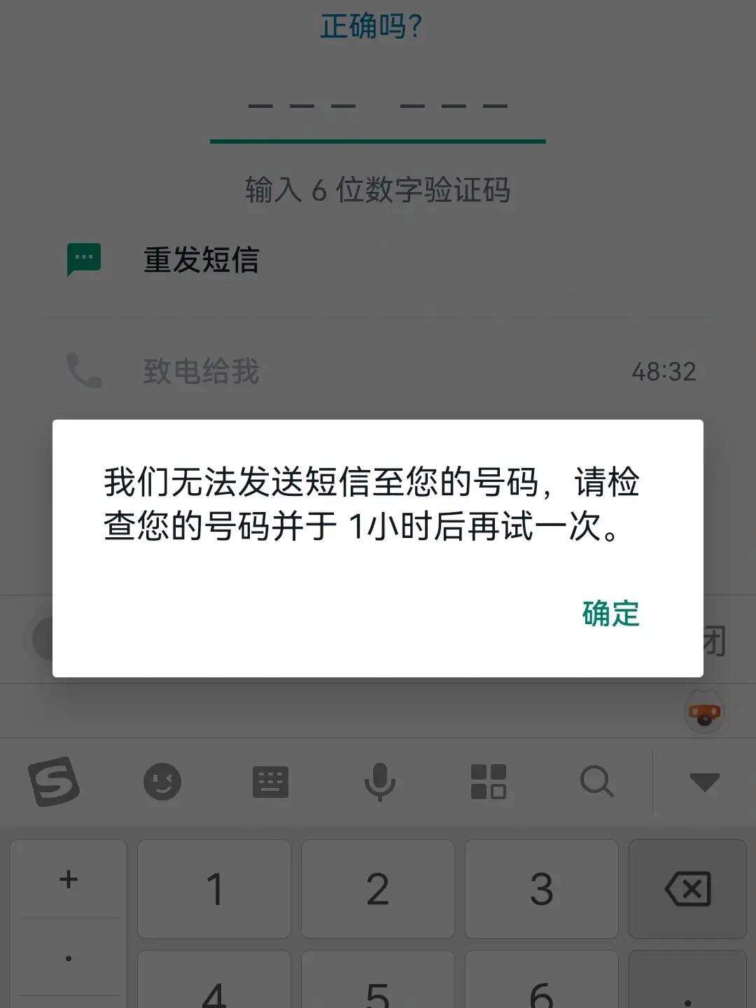 手机下载whatsapp不能用-为什么下载了whatsapp用不了