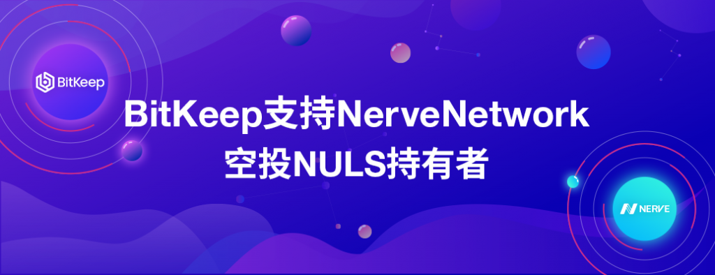 bitkeep钱包下载安装-bitkeep钱包中文叫什么