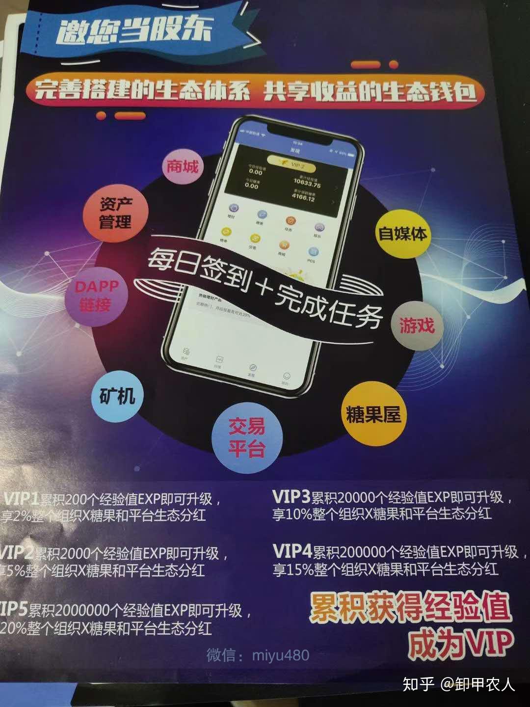 token硬件钱包安全吗-imtoken硬件钱包咋样