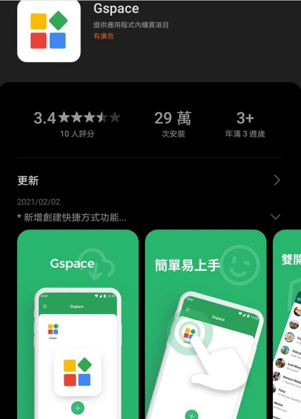 skyper苹果怎么下载-苹果手机下载skype中文版