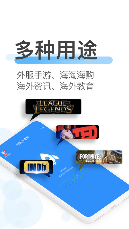 关于每天试用一小时vp加速器vp的信息