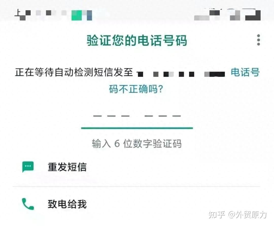 为什么验证码发不过来呢-为什么验证码发不了怎么办