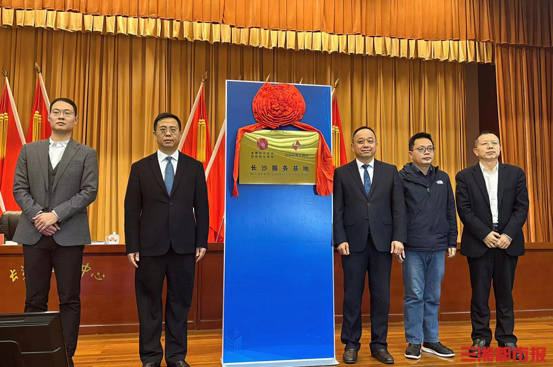 国家认可的三大交易所-国家认可的三大交易所是哪三个