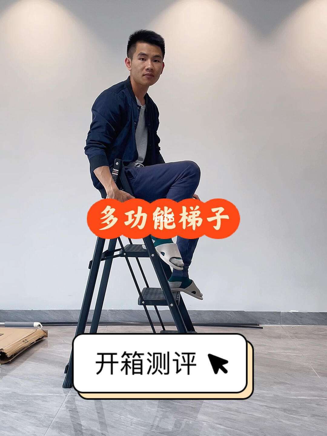 手机梯子在哪里找的到-手机梯子在哪里找的到啊
