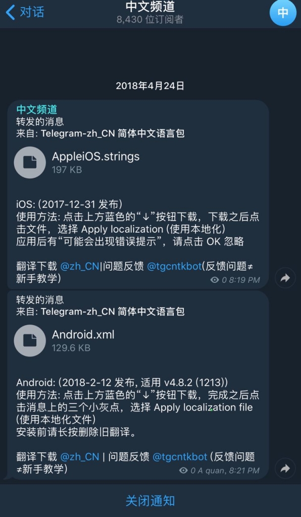 telegeram资源怎么看-telegeram官网入口tiktok