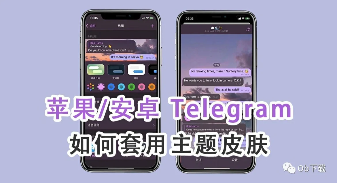 telegeram资源怎么看-telegeram官网入口tiktok