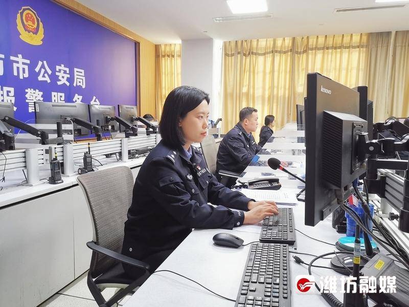 网上110报案中心入口-网络110警察在线咨询官网